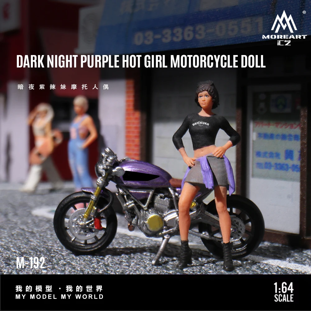 

MoreArt 1:64 темная ночь фиолетовый Spice Girl мотоциклетная фигурка модель из смолы, миниатюрное украшение сцены подарок и дисплей