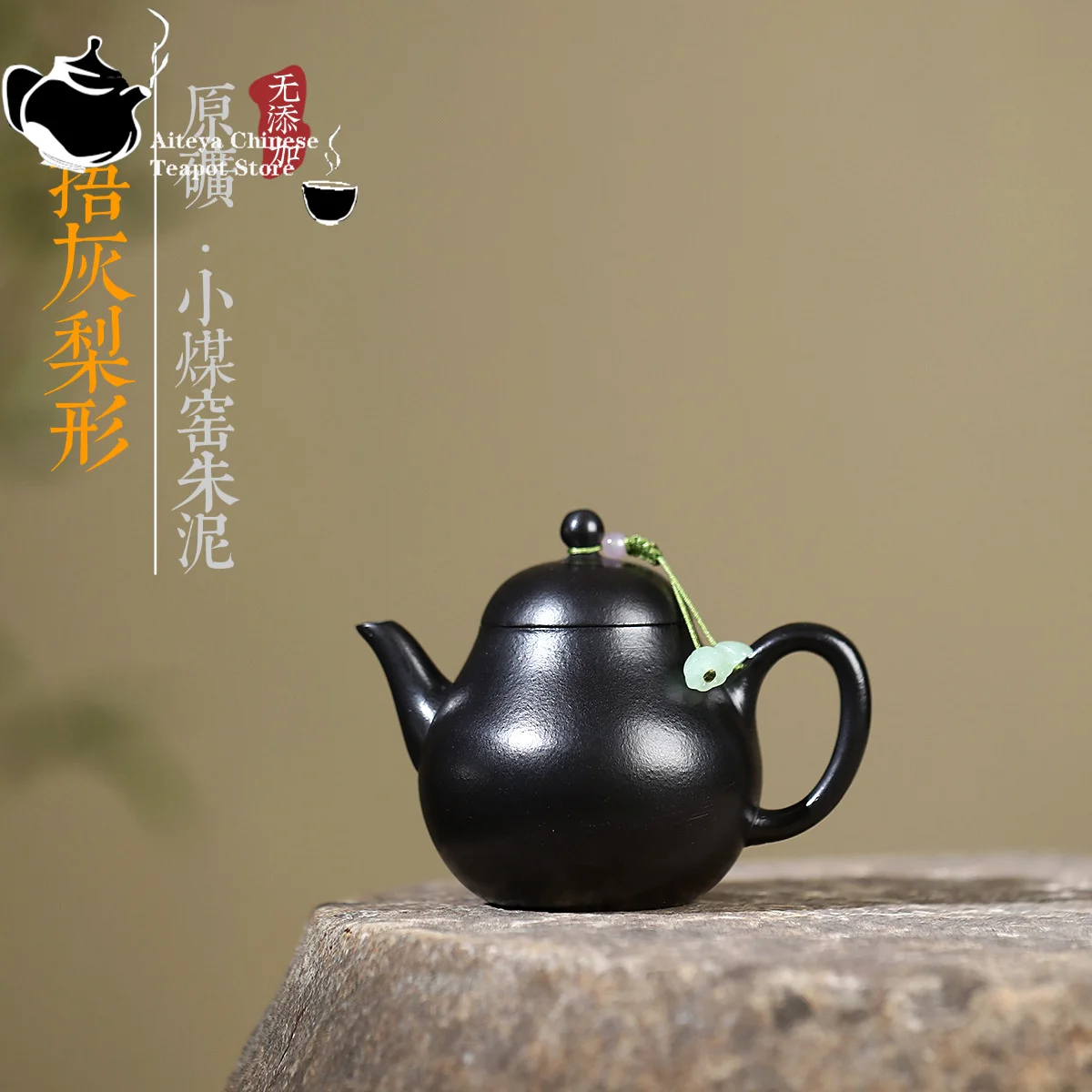 

Yixing Yixing purple clay teapot raw ore small coal kiln, red mud covered with gray pear shaped teapot, Kung Fu Chinese tea set