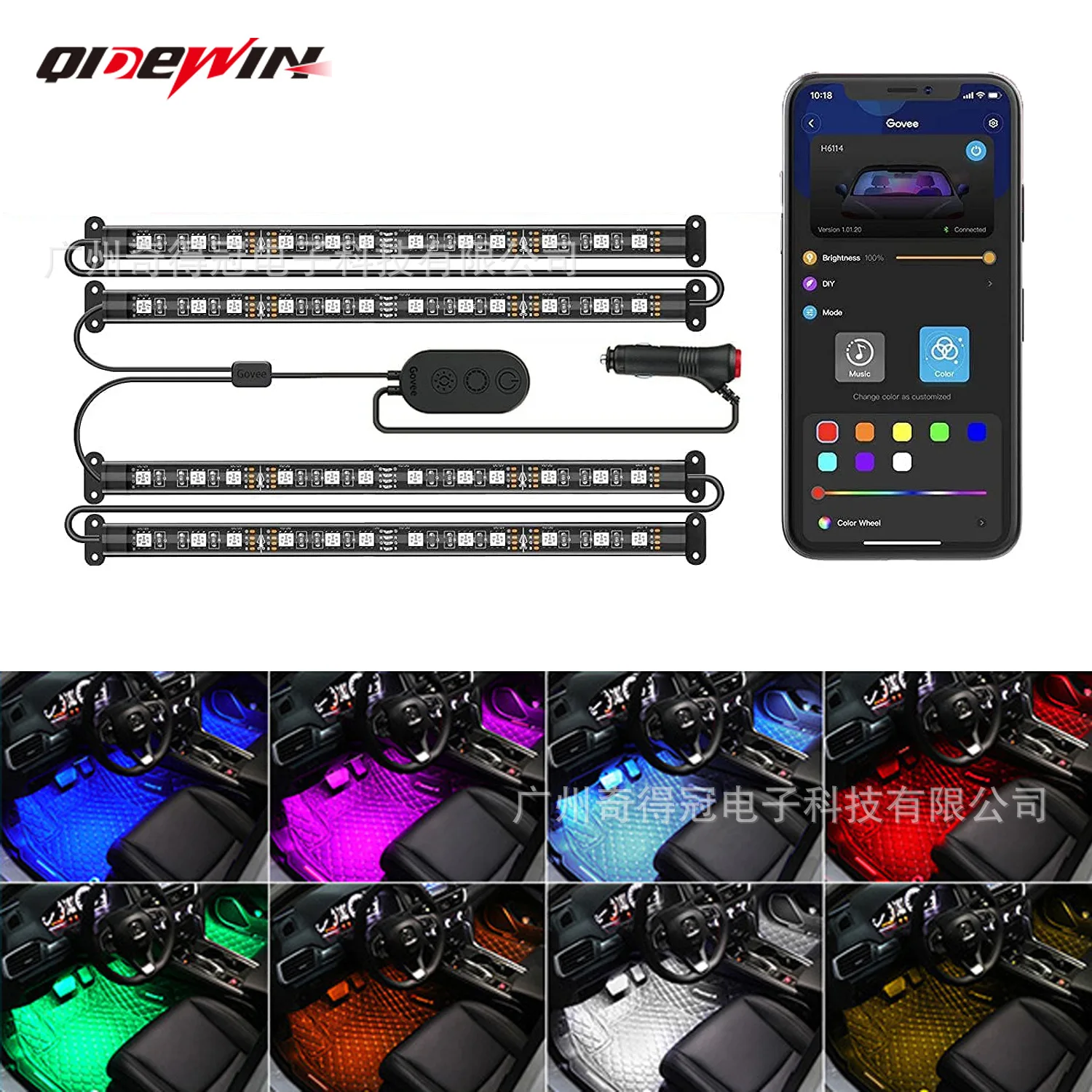 1 tow 4 car atmosphere light, the sole of the car is modified, voice-activated RGB colorful decorative light, special for cars