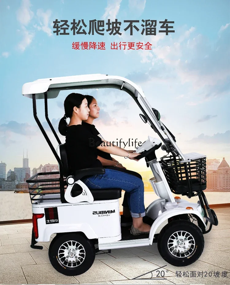 

01New electric minibus E20 elderly scooter four-wheel home pick-up and drop-off children double-seat battery car with shed