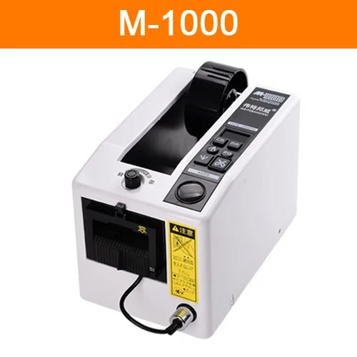 Automatic Tape Dispenser M-1000 M-1000S Electric Adhesive Tape Cutter Cutting Machine High Temperature Belt Cutter 220V