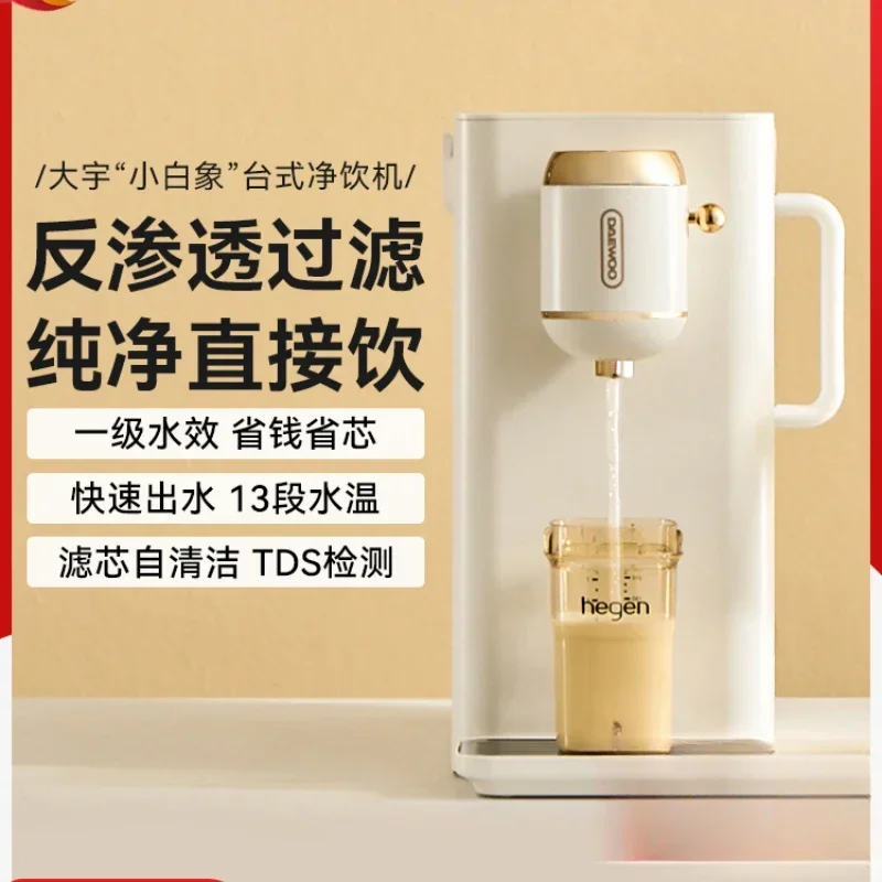 موزع مياه بوظيفة ساخنة فورية ، ترشيح مياه للاستخدام المنزلي ، صانعة مياه