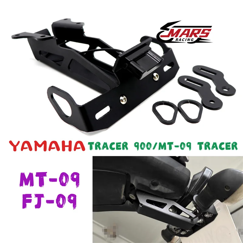 

Для Yamaha MT-09 2014-2016 FJ-09 2015-2019 TRACER 900/MT-09 TRACER 2015-2019 мотоцикл с легким складным коротким держателем пластины