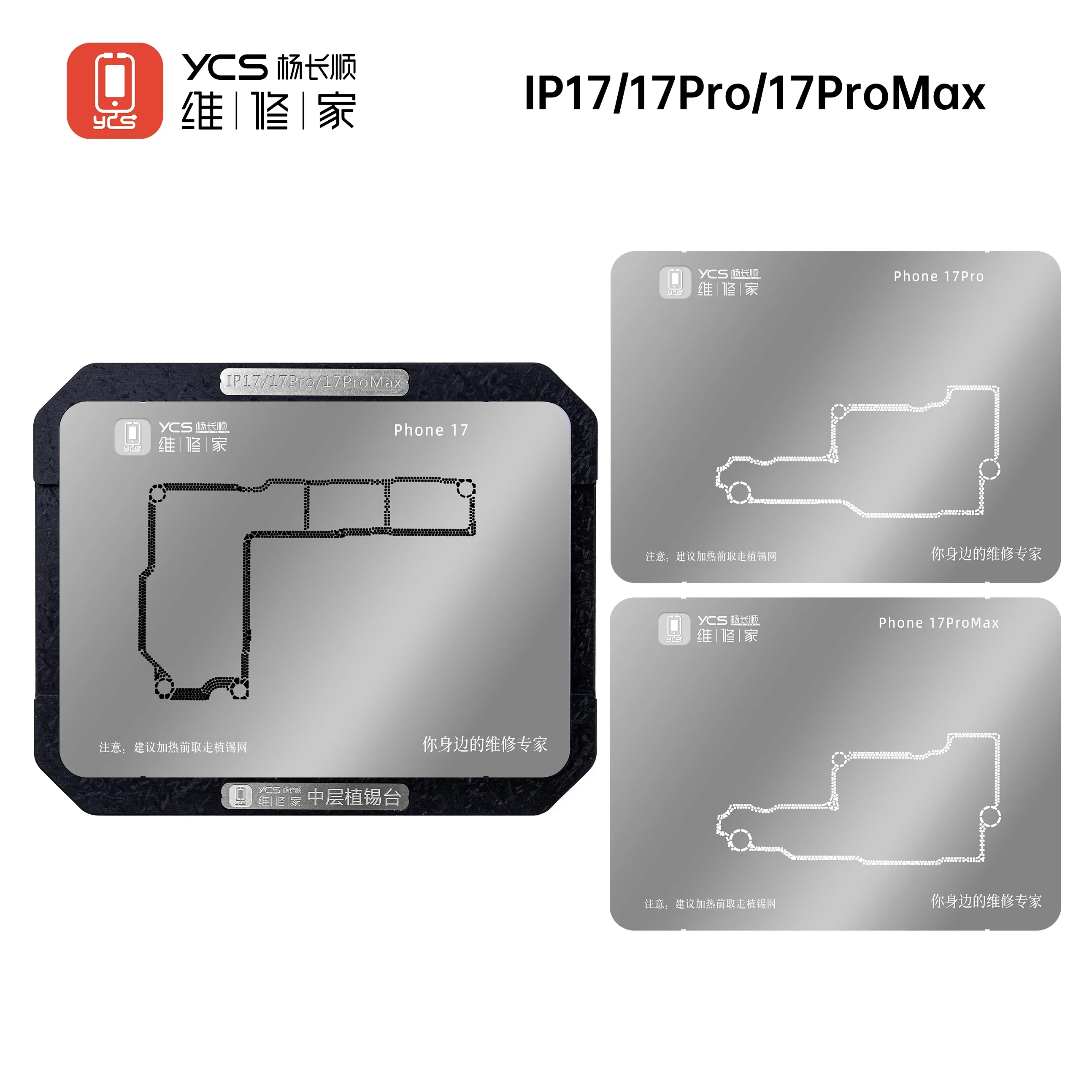 BRESUN A19 Pro iPhone 17 NFC Repair Stencil Kit
