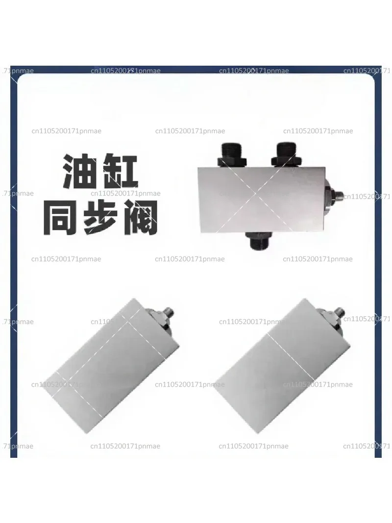 Hydraulic Synchronous Valve Diversion Valve Two Cylinders Same Lift Drop Balance Valve FJF06-01-00