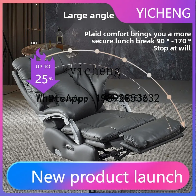 

YZ Boss chair reclining electric leather luxury home office seat cowhide class chair light luxury business office chair