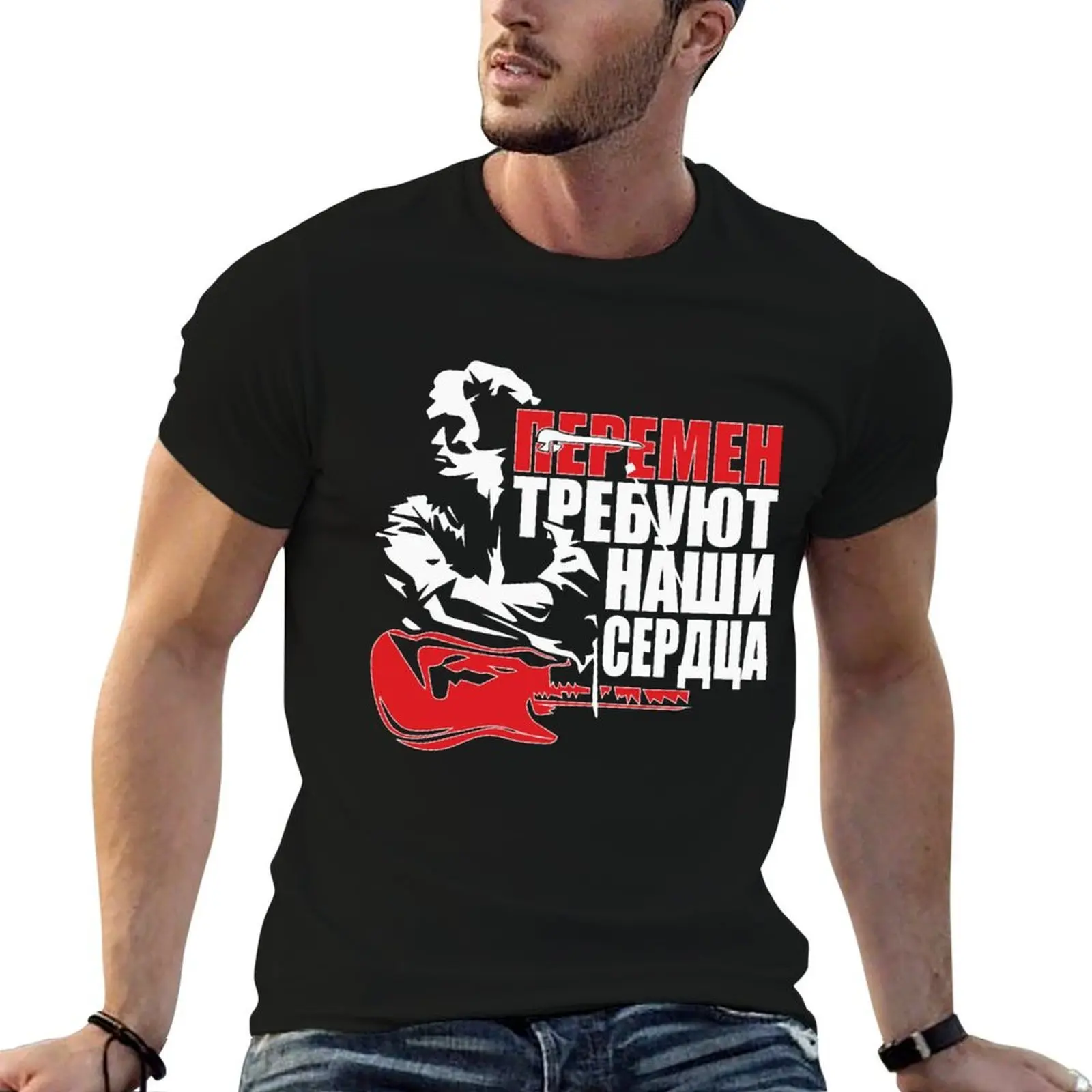 

Viktor Tsoi - Перемен требуют наши сердца Gift Classic 56 T-Shirt g man t shirts for men man t shirt summer T-Shirt