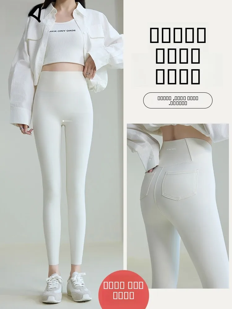 

Женские осенние брюки для йоги с высокой талией, с принтом под кожу, удобные, с коротким рукавом, повседневные, длинные