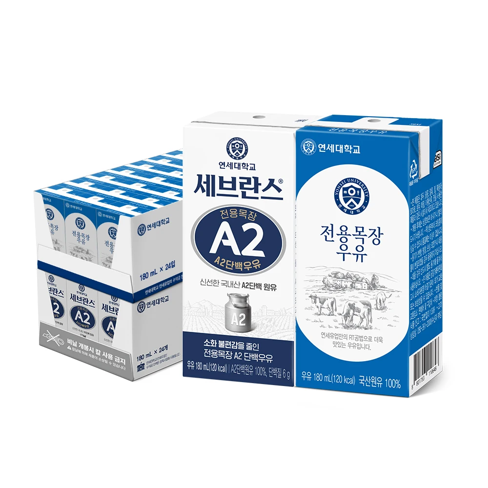 [Yeonseh] 180ml Serbrances A2 protein milk 24 packs plus 180ml dedicated Ranch sterile milk 24 pieces