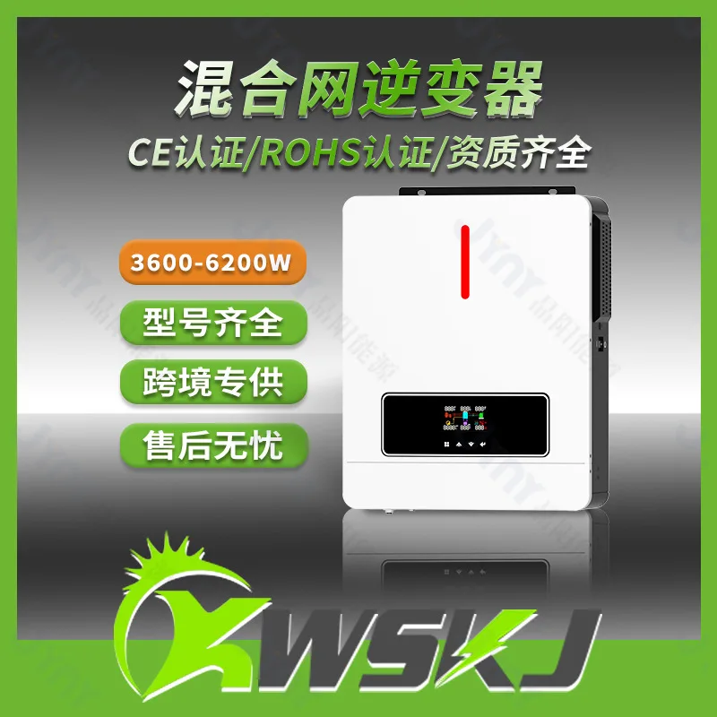 Factory supplied Solar inverter 8000w hybrid inverter single-phase 220V parallel off grid inverter 8KW10KW