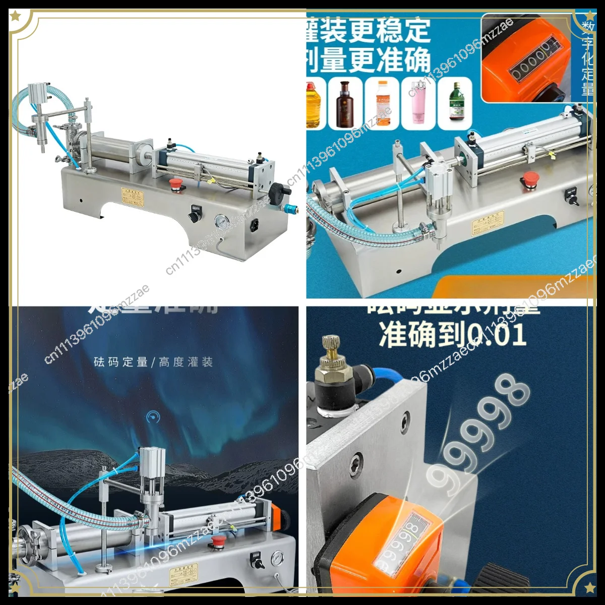 G1WY Horizontal Pneumatic Paste Filling Machine Sauce Cosmetics Liquid, Automatic Quantitative Filling Machine