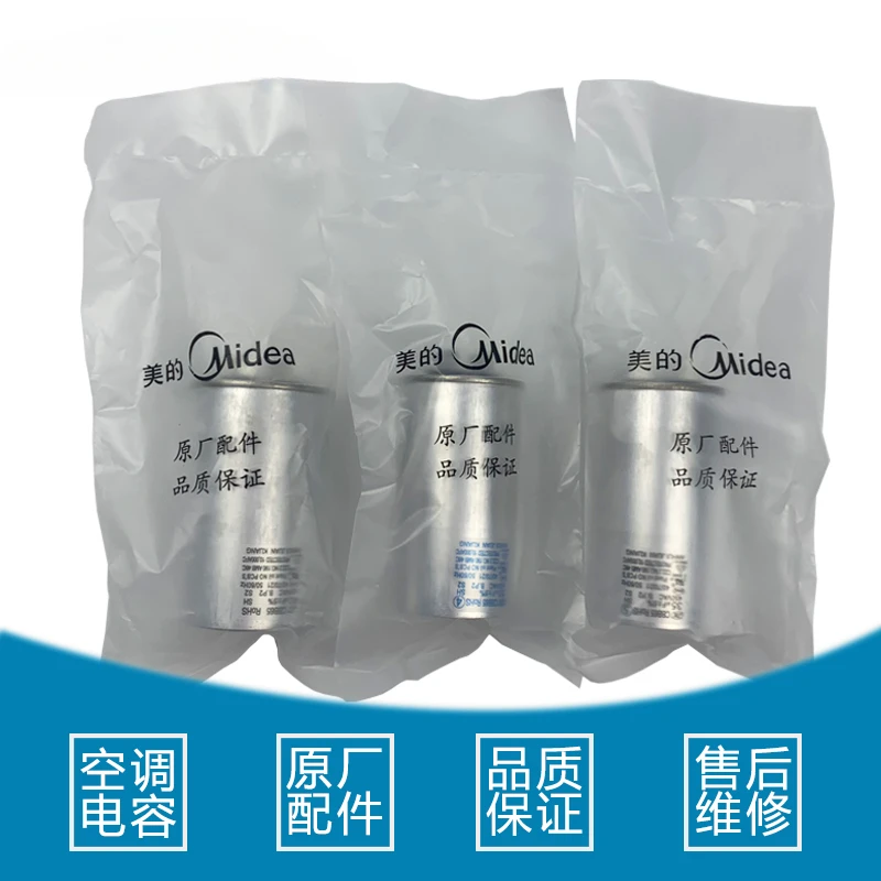 Midea air conditioning compressor Hongguang starting capacitor CBB65  fan starting capacitor CBB61