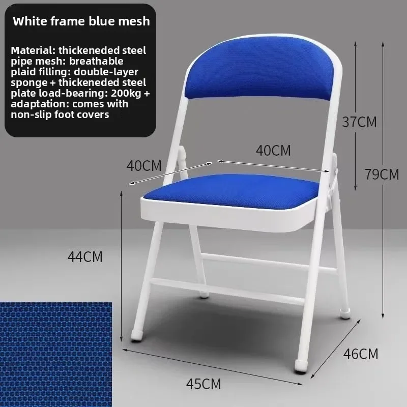 Computer Conference Wedding Training Chess ChairOffice Thickened Double Layer Sponge Foldable Chair Comfortable Versatile Office