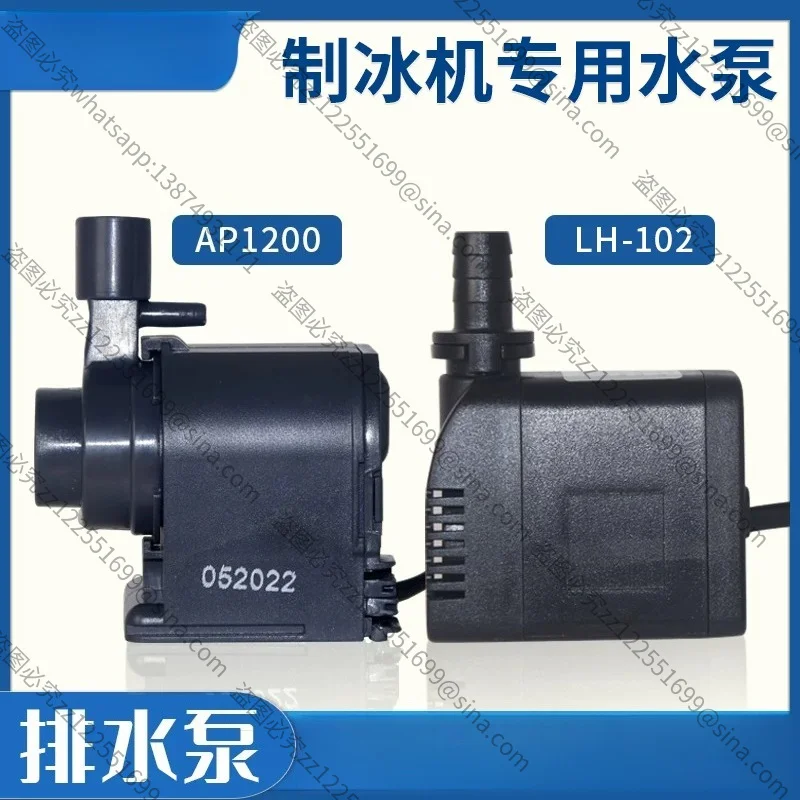 Suitable for Ice Machine Drain Pump LH-102/AP-1200 Fish Tank, Circulating Submersible Pump