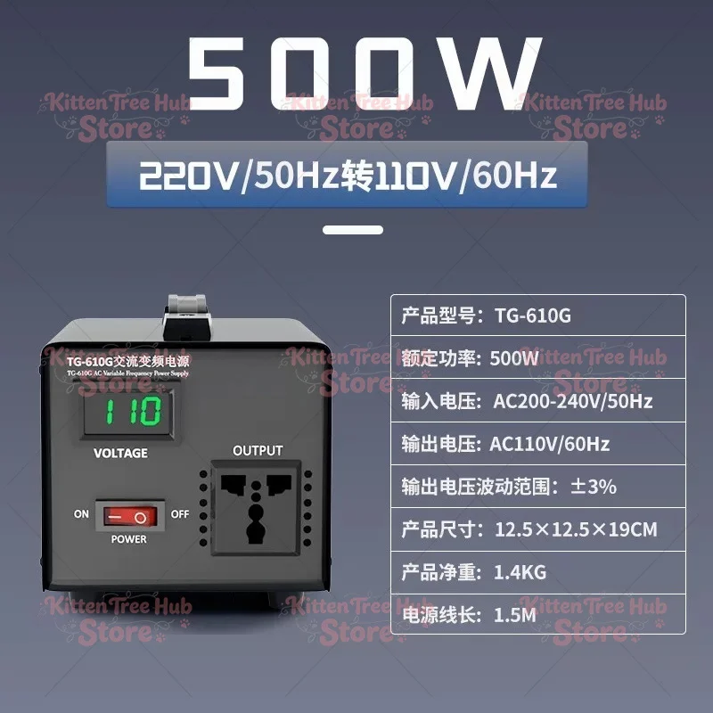 AC 50Hz converts to 60Hz frequency, transformer, voltage converter, 220V converts to 100V 110V 120V,