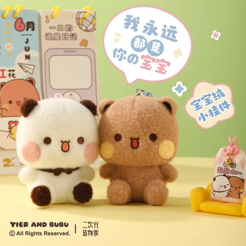 

Genuine Yier And Bubu Blind Box Pendants Toys Diy Cute Panda Bears Girls Birthday Gift Toys Room Desktop Collections Ornaments