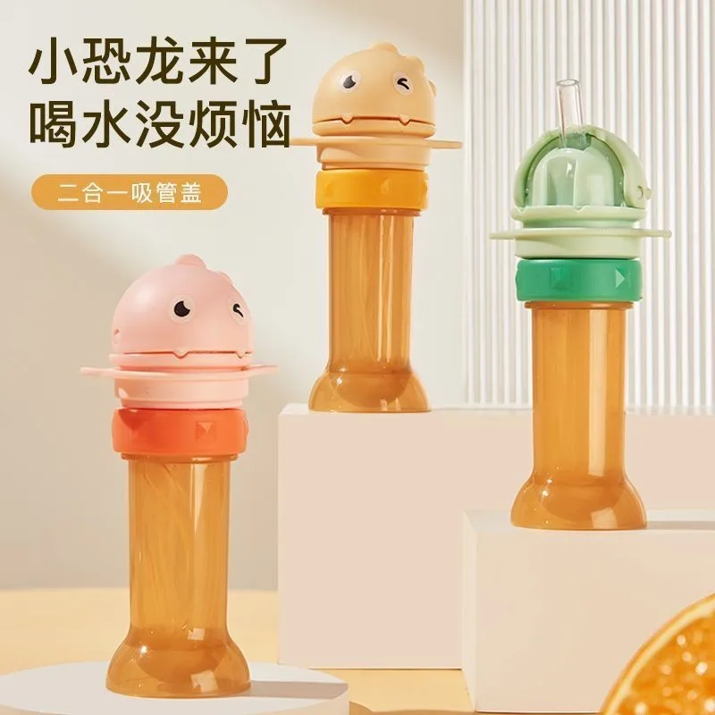 Anti-choking Bottle Cap Children's Portable Drinking Artifact Mineral Water Straw Cap Universal Mouth Cap Bottle Cap Converter