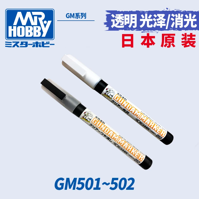 MR.HOBBY GM501/GM502 Painting Marker Pen for Military Model Hobby Kits Clear Gloss/Matte Color Hand Painting Marker