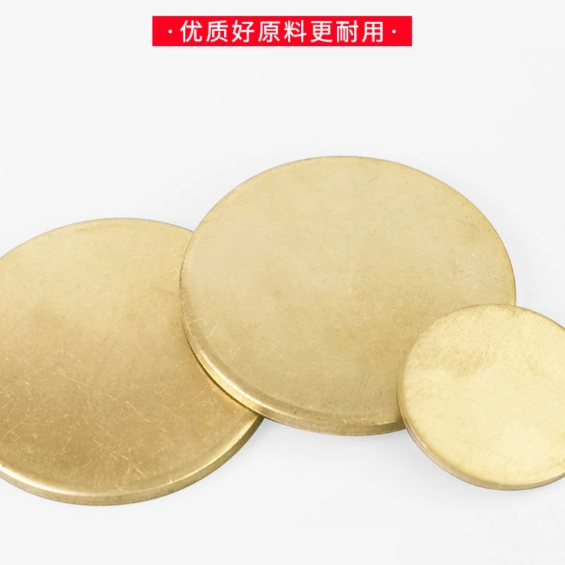 

H59/62 Brass Round Plate,Copper Disc,Copper Washer,Solid Copper Disc,Copper Plate,Brass Plate,Thin Brass Sheet,Copper Sheet