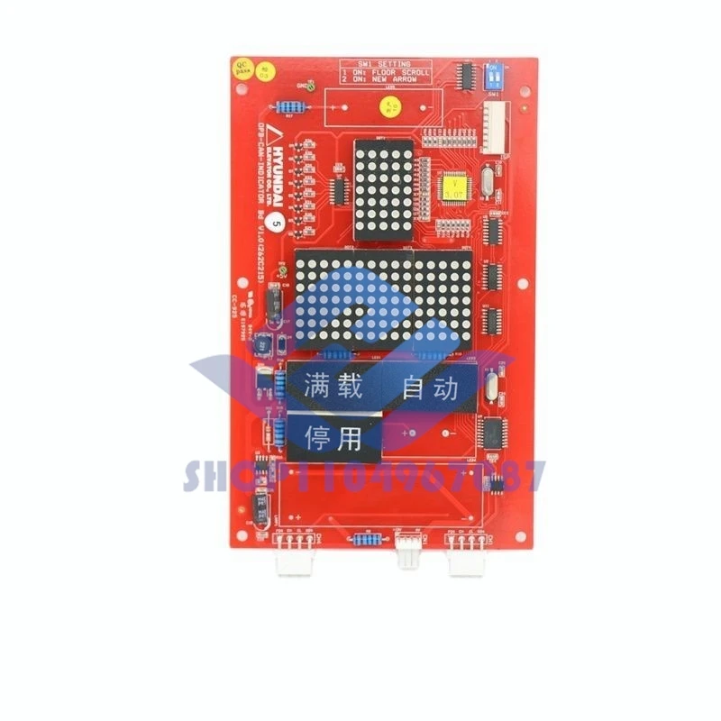 Elevator car display panel OPB-CAN-INDICATOR Bd V1.0 262C215
