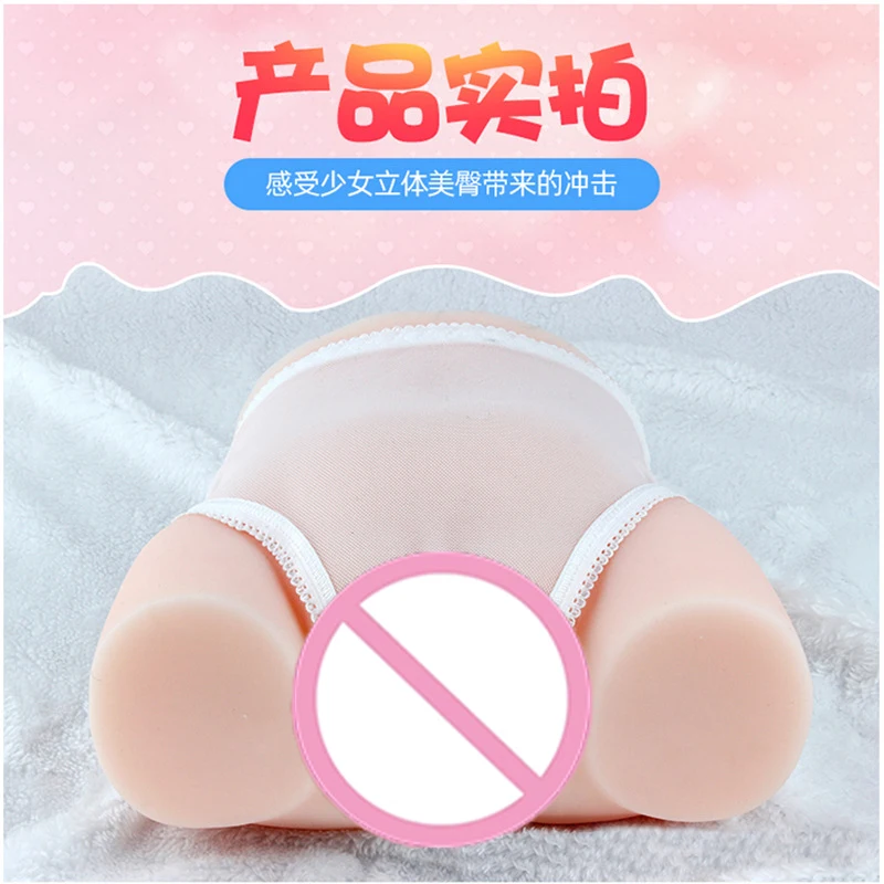 Automatic Realistic Sex Doll Male Sex Toy for Men Masturbation 3D Lifelike Soft Butt with Vagina and Anal Sex Pleasure Adult Toy