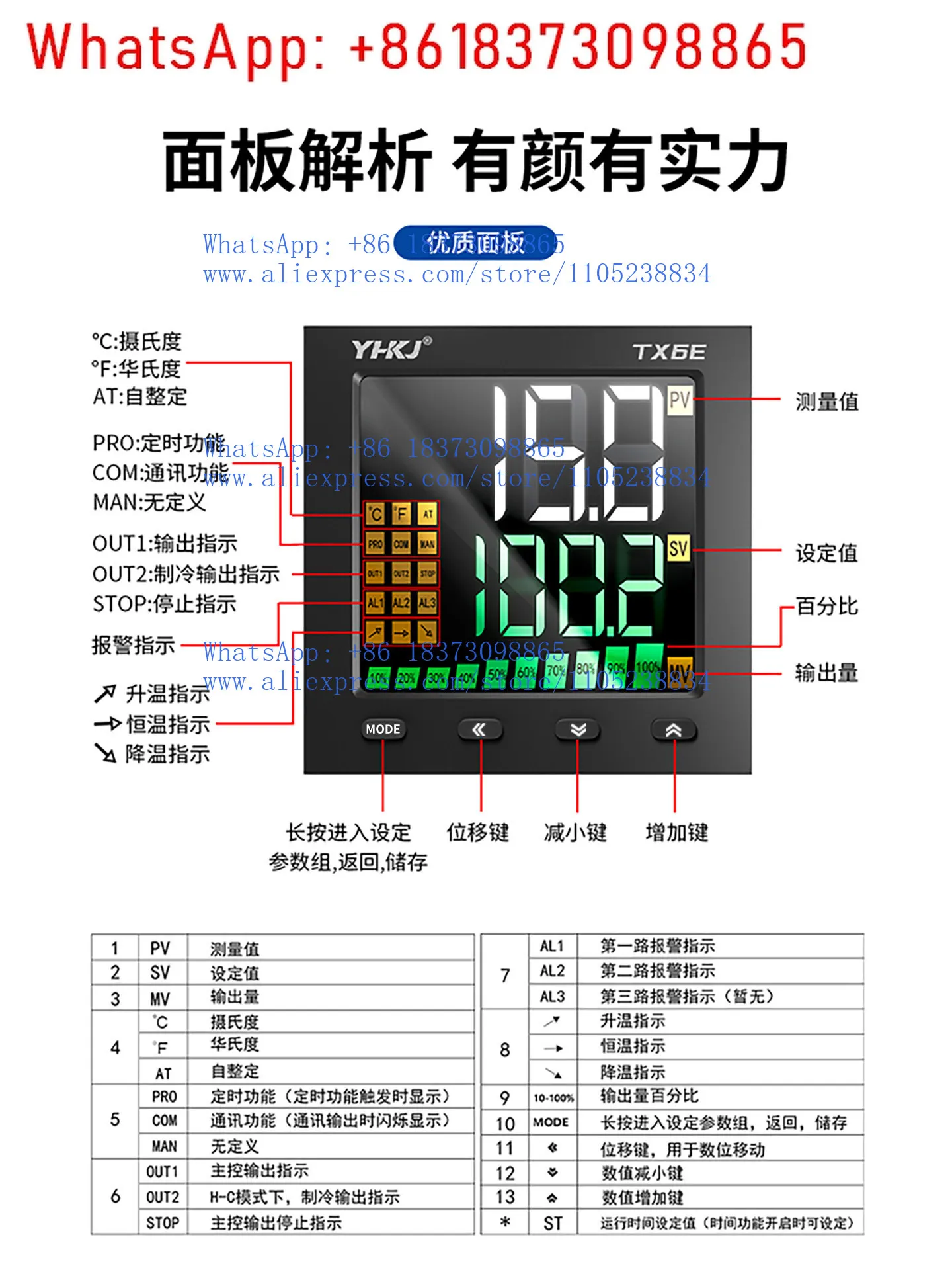 

TX6 intelligent PID digital display automatic temperature controller with RS485 communication temperature controller 4-20mA