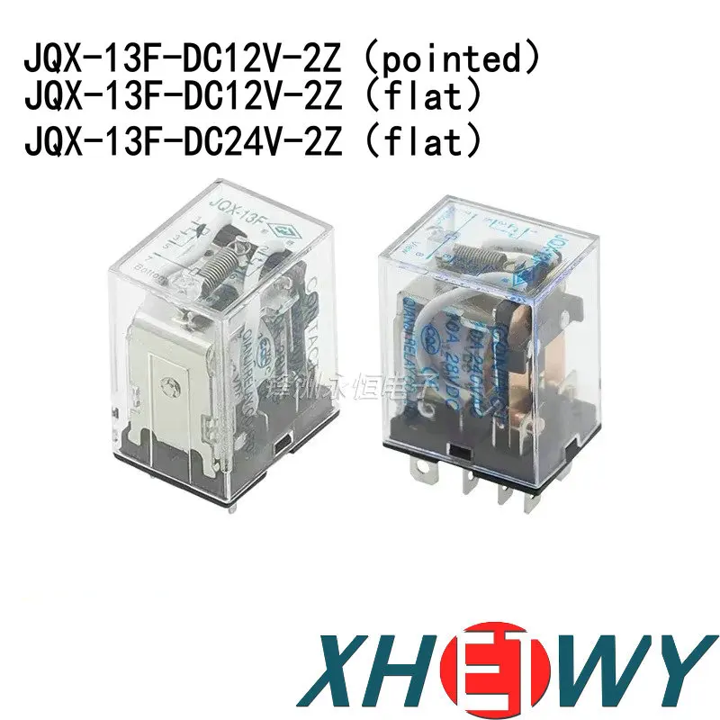 JQX-13F-DC12V-2Z JQX-13F-DC24V-2Z original intermediate relay 8-pin two open two close 10A 250V brand new JQX-13F DC12V-2Z DC24V