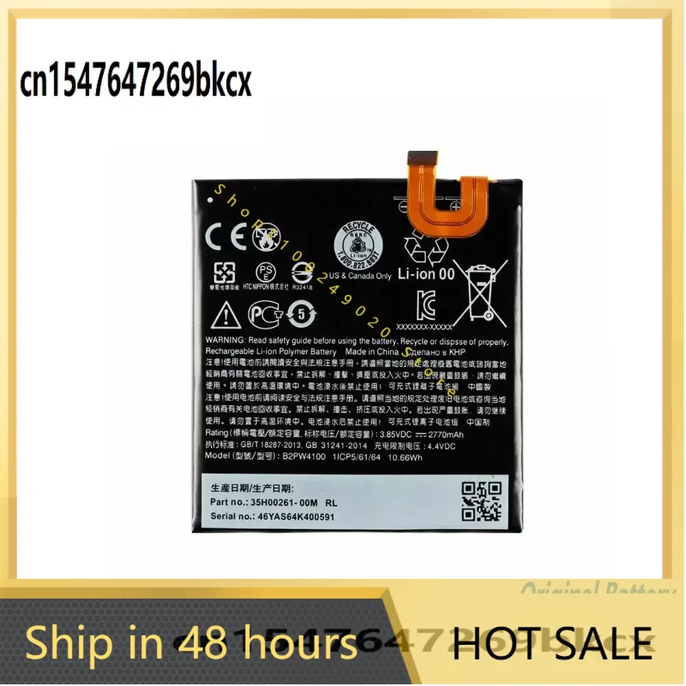 B2PW4100 B2PW2100 Battery For HTC Google Pixel 1 Pixel1 / Nexus S1 S 1 Pixel XL / Nexus M1 Mobile Phone