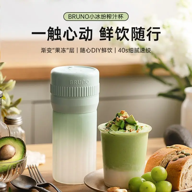 Juicing Cup Multifunctional Juicer Small Portable Household Glass New Crushed Ice Juicer