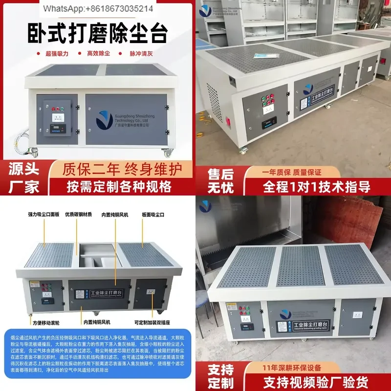 1PC for Tile Grinding Dust Removal Table Workshop Grinding and Polishing Dust Extraction Workbench Industrial Dust Collector