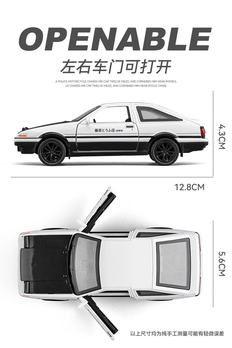 1:36 Toyota Ae86 hohe Simulation Druckguss Metall legierung Modell Auto Sound Licht zurückziehen Sammlung Kinder Spielzeug Geschenke