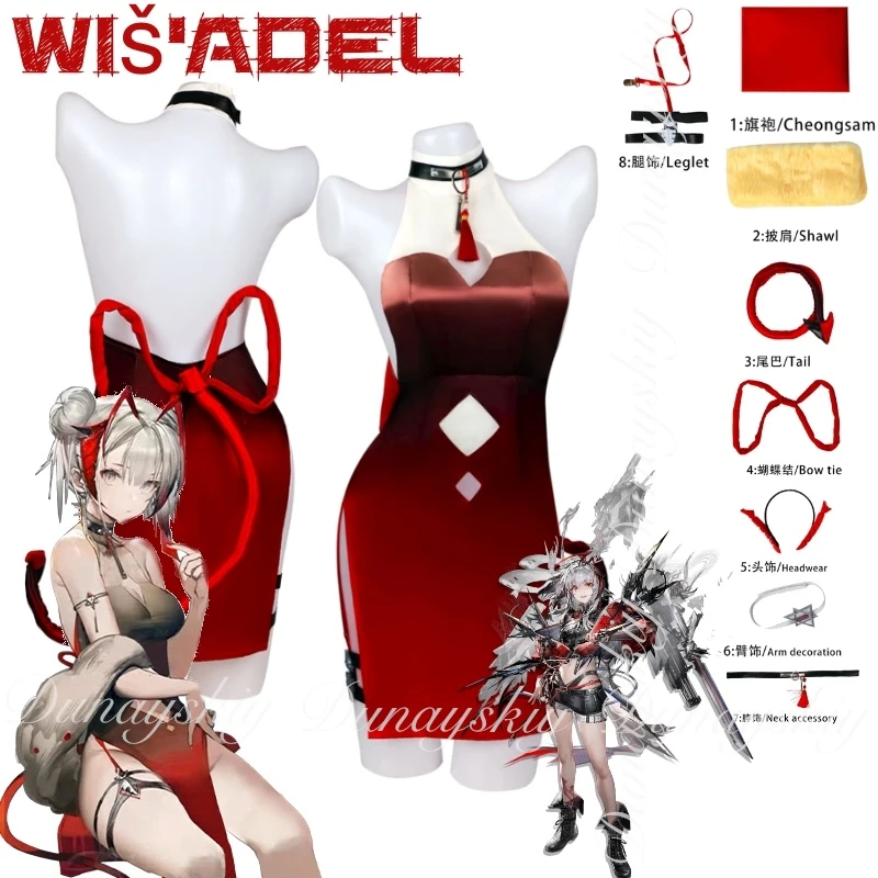 

Arknights Game Wiš'adel Косплей с красным коротким чемпионам Cheongsam Of The Vigil The Celebration Night Косплейコスtabil All Set