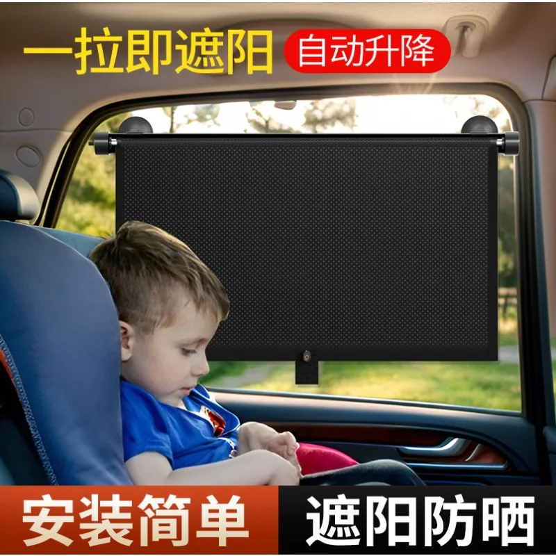 Car vinyl sunshade  window sunshade side window automatic roller shutter retractable window sunshade