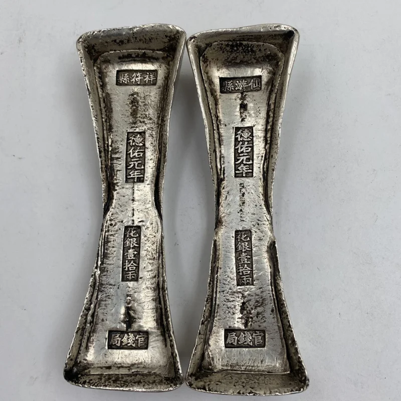 

Antique Plated De You Shi Liang Waist-shaped Bar Silver Ingot Craft Ornament