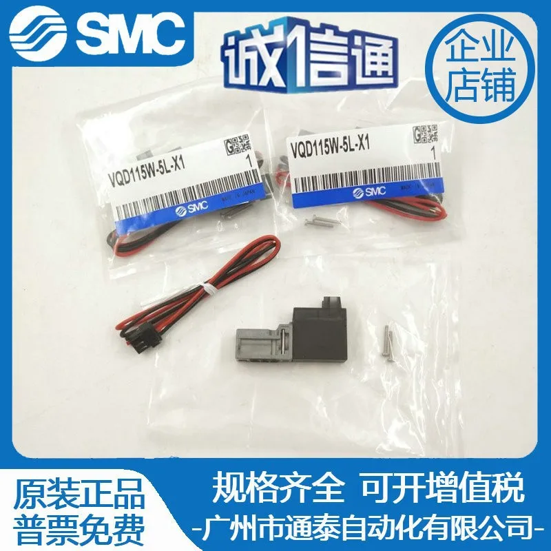 

2025г VQD115W-5L/VQD115W-5L-X1/VQD1151W-5LO. Новый оригинальный электромагнитный клапан SMC в Японии