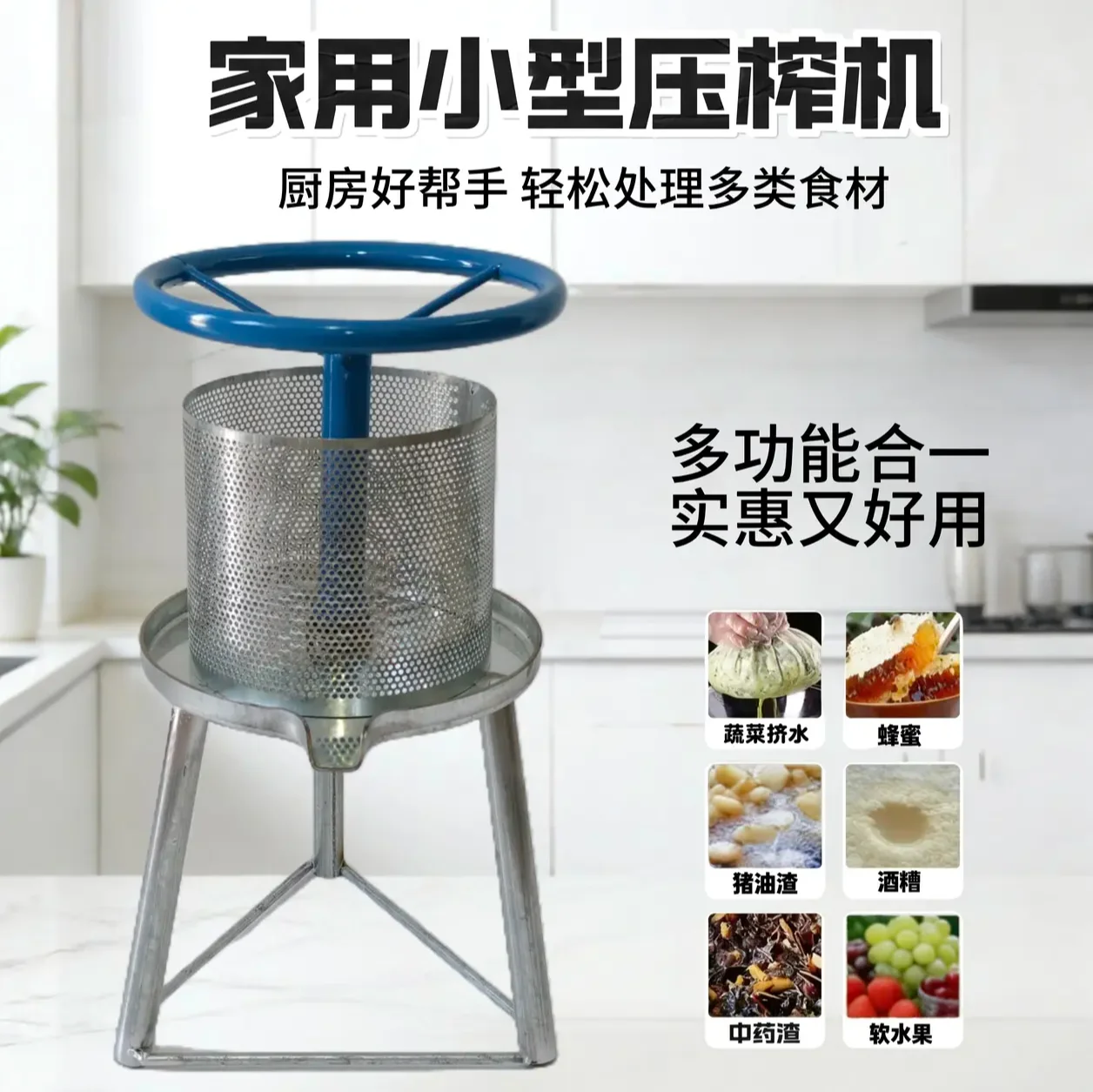Household Oil Press Oil Press Small Press Pig Oil Residue Fat Residue Cake  Manual Vegetable Stuffing Squeezer Juicer