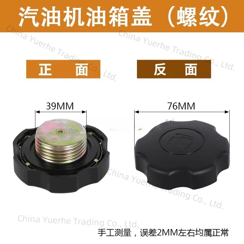 Gasoline engines, diesel engines, generators, micro tillers, water pumps, fuel tank covers 168F 170F 173F 188F