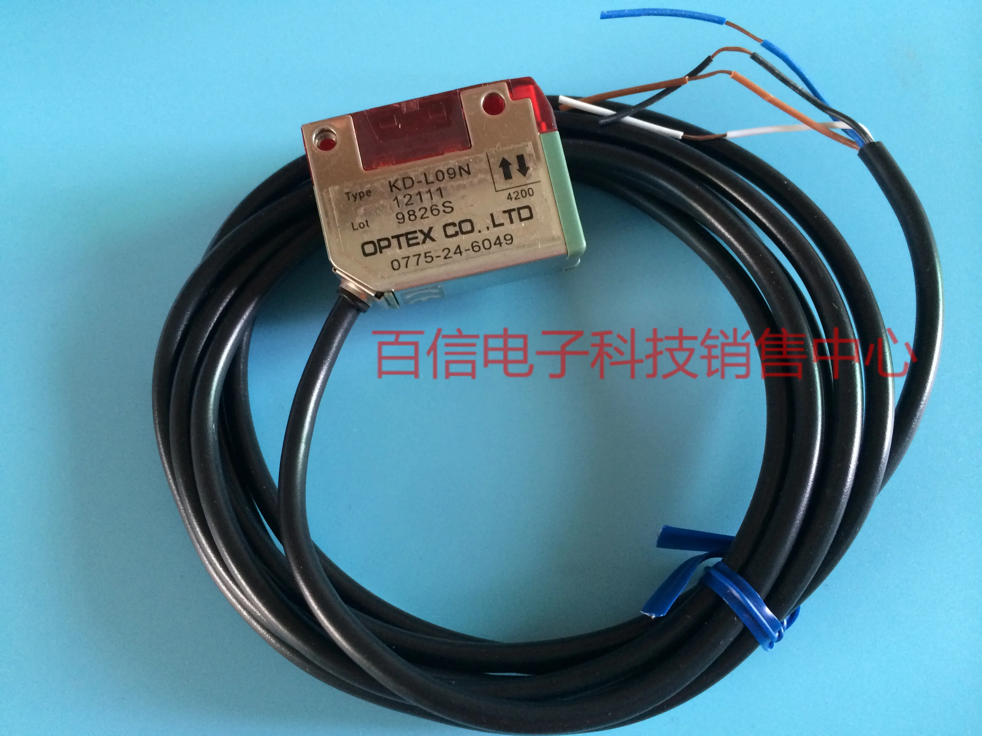 2025 Sale Of Opus P… - image