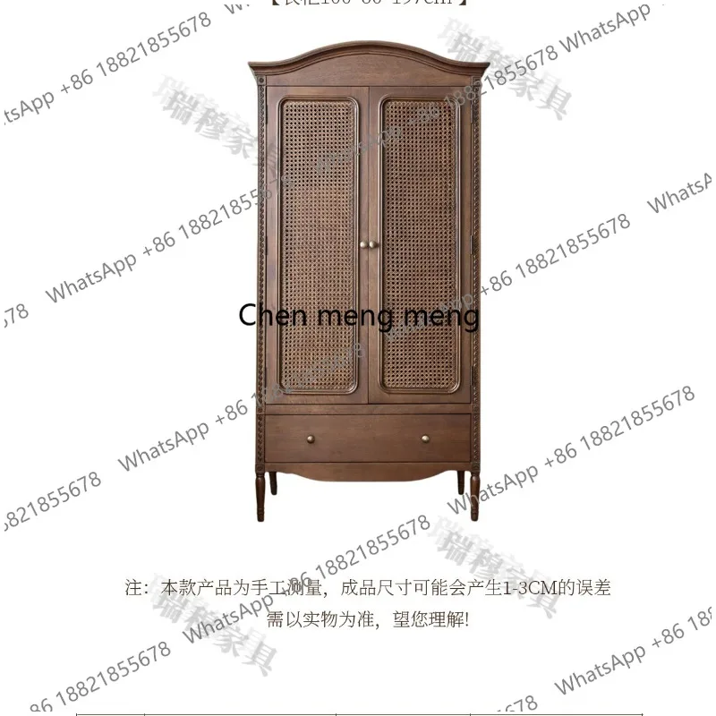 French retro rattan solid wood wardrobe American country double door storage wardrobe locker