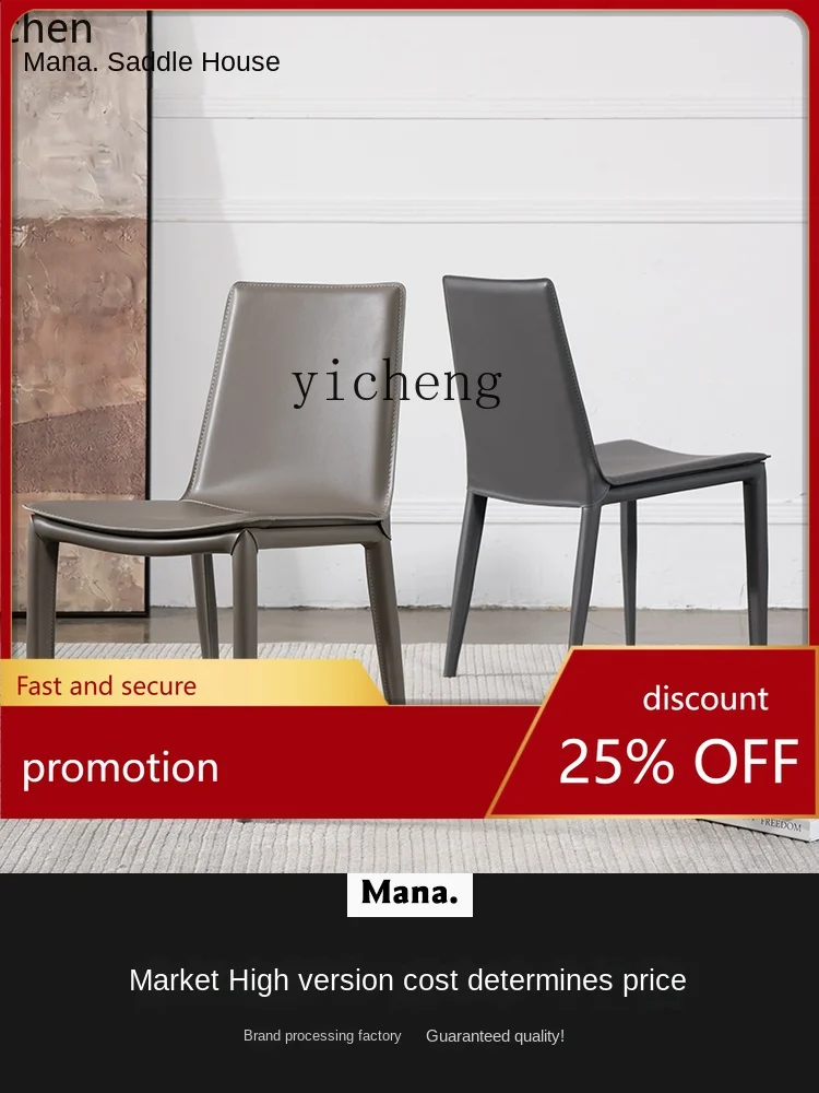 

YFY Armchair Household Dining Chair Leisure All-Inclusive Leather Chair Saddle Leather Chair