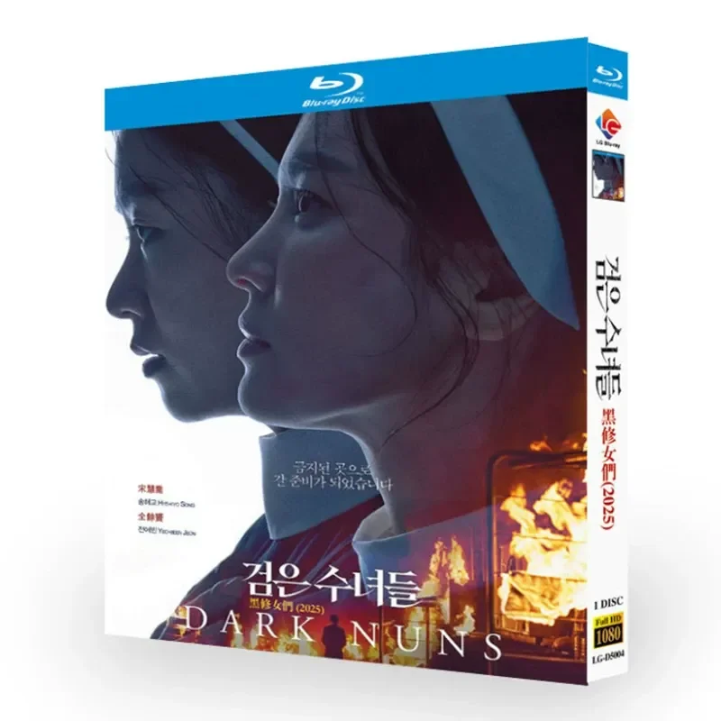 Blu ray Ultra High Definition Movies Black Nuns BD Discs CD Boxes Chinese and Traditional Double Subtitles