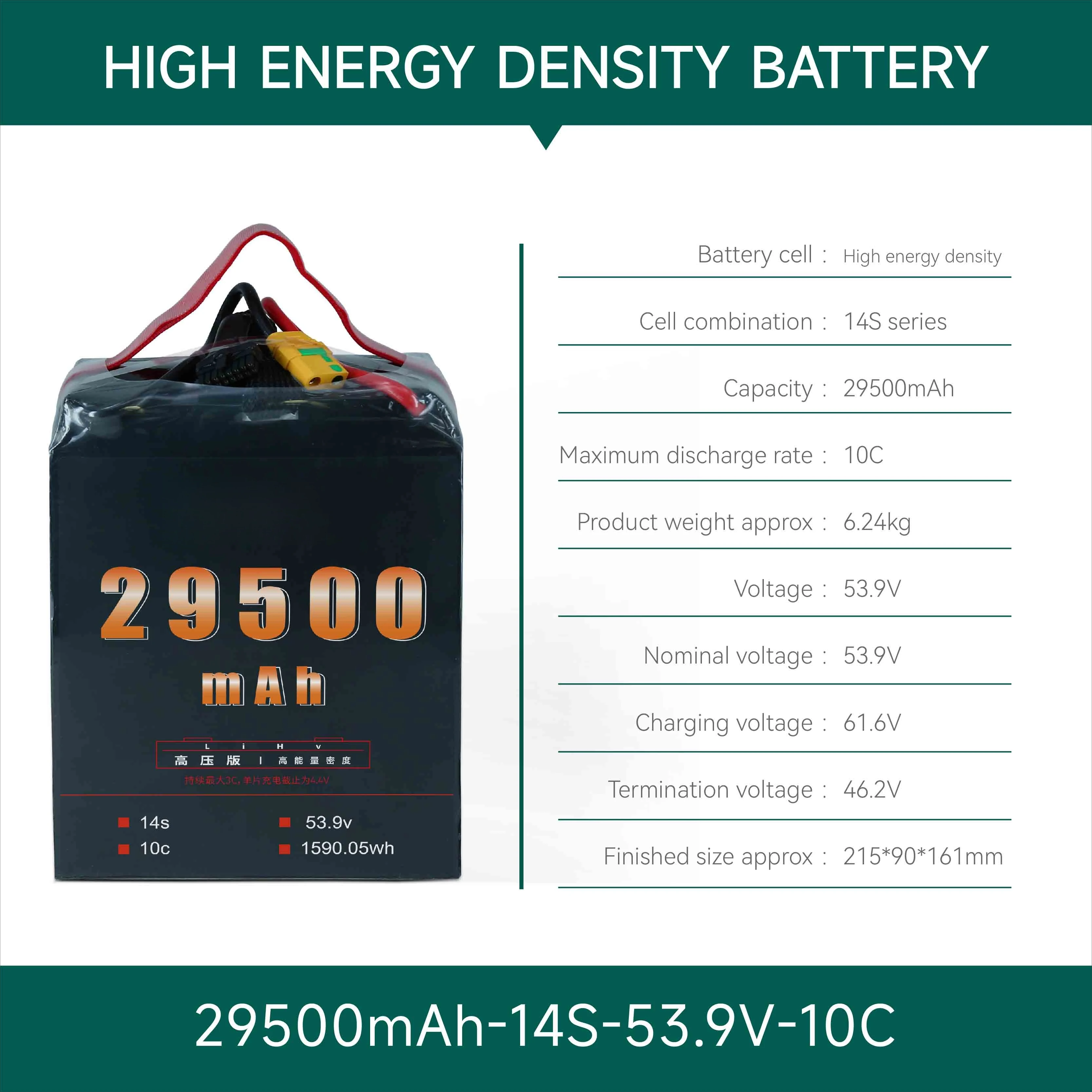 

53,9 В, 29500 мАч, 14S, высоковольтный, 29,5 Ач, 14S, многороторный аккумулятор для дрона, литий-ионный аккумулятор 14S с фиксированным заводом