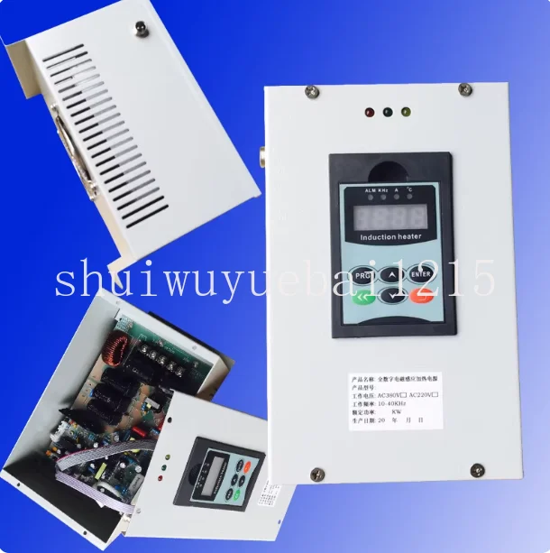 2500W High Frequency Induction Heater Kit for Plastic Extrusion DIY with Controller 110V 220V Electromagnetic Heating Equipment