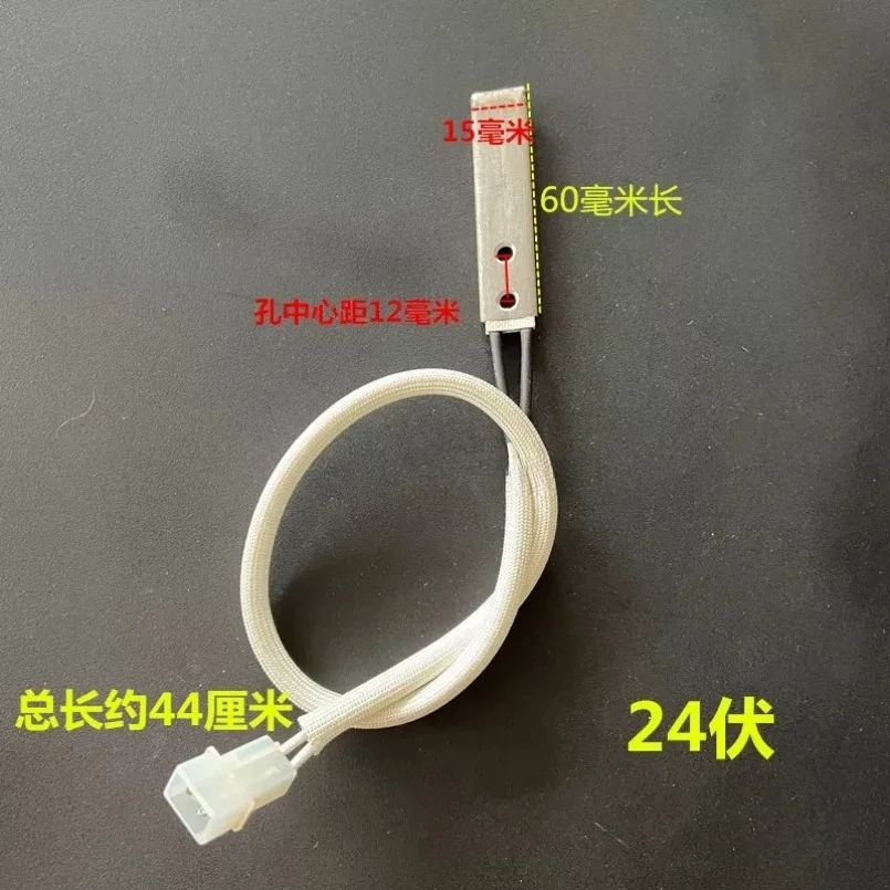 Bundling Machine Heater Parts for Yongchuang Strapping machine Electric Heating Head 1PC