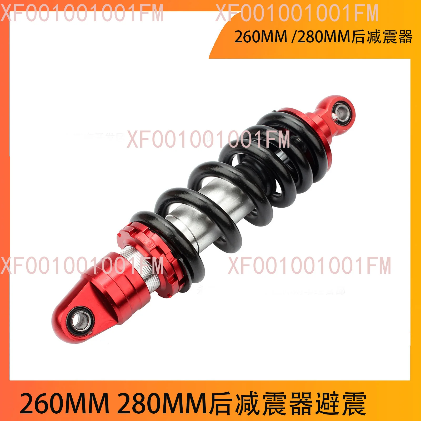 260MM/280MM Rear & Mid-Mounted Shock Absorbers - For Off-Road Motorcycle & Sports Car
