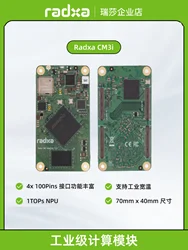 Radxa CM3i RK3568 (J) Consumer/Industrial Grade Computing Module Raspberry Pi Replacement