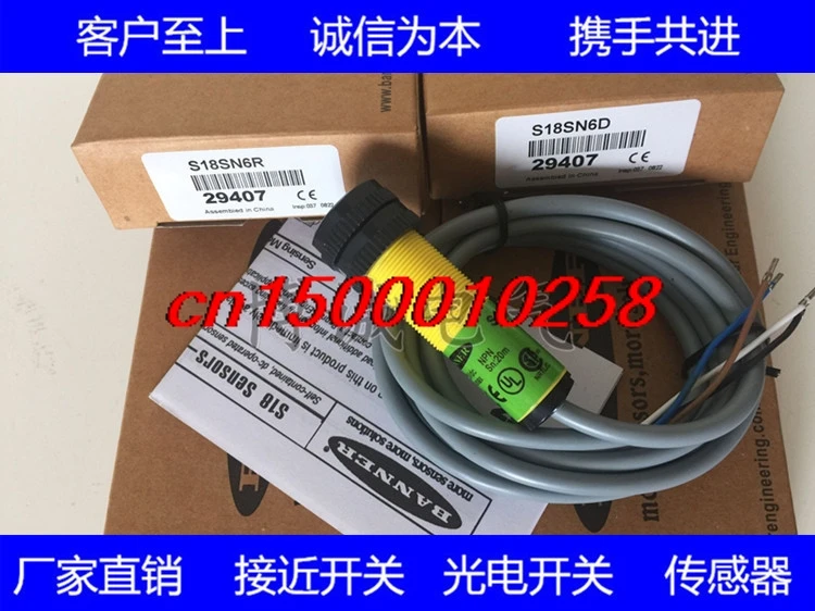 

FREE SHIPPING %100 NEW S18SN6D Photoelectric switch sensor