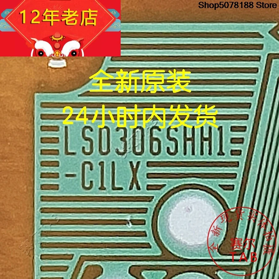LS0306SHH1-C1LX  LCD chip Drive IC TAB module   COF