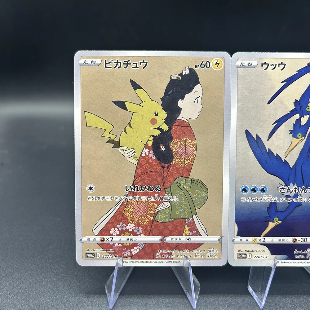 2021 أنيمي PTCG جمع بطاقة اليابانية Cramorant لتقوم بها بنفسك ختم صندوق بطاقة ترويجية 226/S-P 227/S-P SP بطاقة غير رقائق هدية الكريسماس اللعب #2