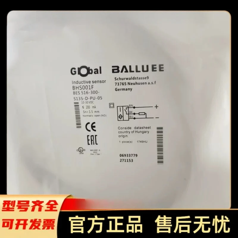Brand new Balluff high voltage proximity switch BHS004P BHS001F BHS002Y BHS0028